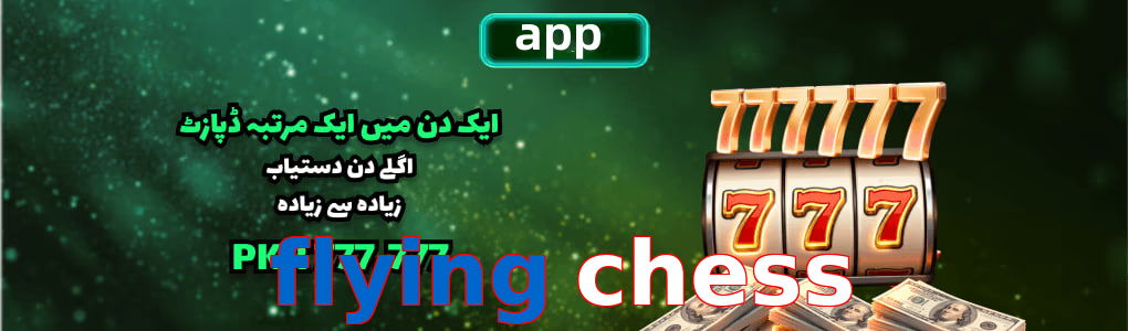 Flying Chess app